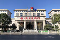 China Railway