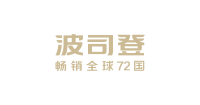 Bosideng International Holdings Ltd
