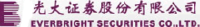 Everbright Securities Co Ltd