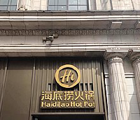 6862 logo