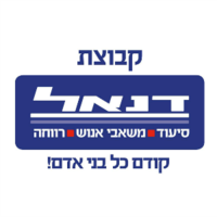 Danel (Adir Yeoshua) Ltd