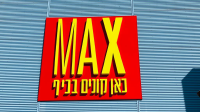 Max Stock Ltd