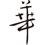 2702_logo