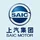 SAIC Motor Corp Ltd icon