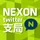 Nexon Co Ltd ADR icon